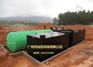 广东地埋式一体化污水处理设备工程 生活污水处理方案