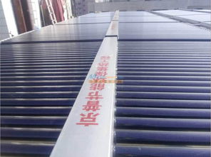 好用的太阳能就在甘肃京普 兰州联箱生产厂